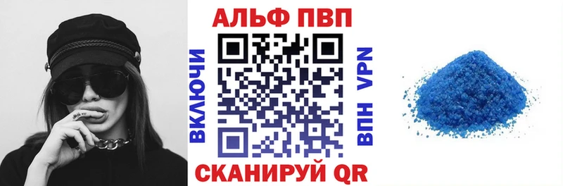 APVP Crystall  купить наркотик  Рассказово 