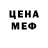 Еда ТГК марихуана Chum Rest