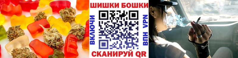 Печенье с ТГК конопля купить закладку Рассказово