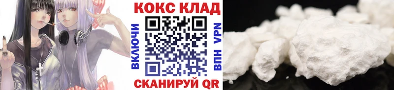 блэк спрут ссылка  Рассказово  Кокаин Колумбийский 