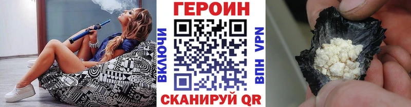 даркнет сайт  Рассказово  Героин Heroin 