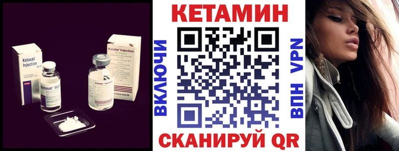 Кетамин VHQ  купить  сайты  Рассказово 