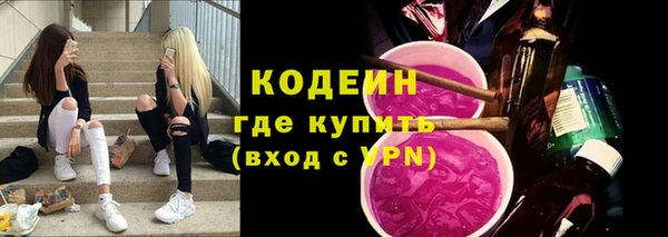 spice Армянск