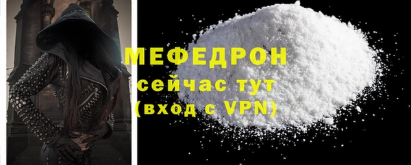 spice Армянск