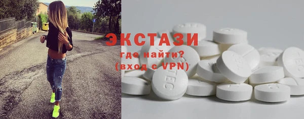 spice Армянск
