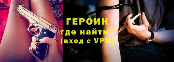 spice Армянск