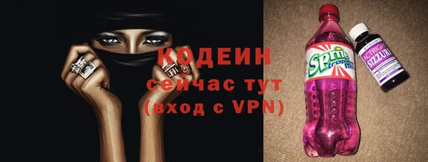 spice Армянск