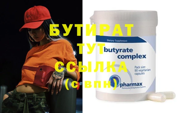spice Армянск