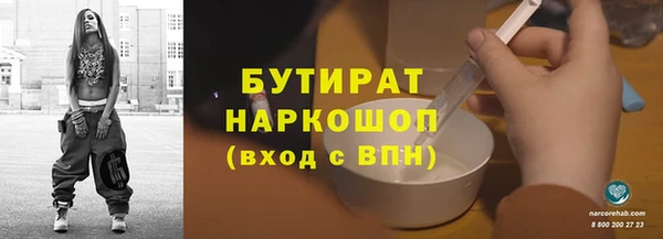 каннабис Аркадак