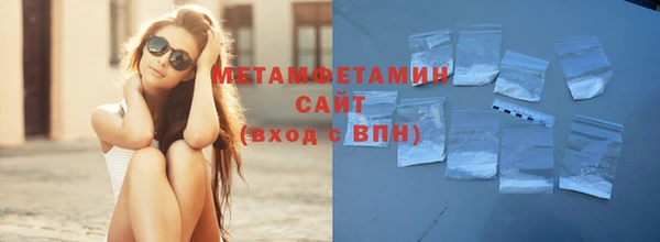 spice Армянск