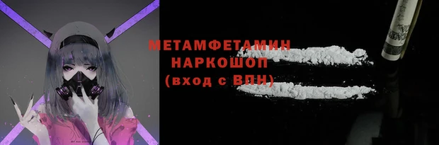 spice Армянск