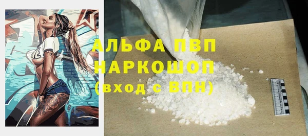 spice Армянск