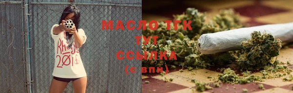 кокаин Михайловск