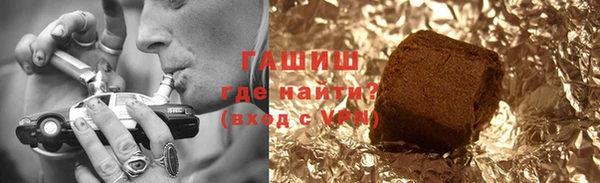 spice Армянск
