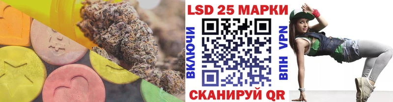 Лсд 25 экстази ecstasy  площадка Telegram  Рассказово 