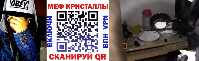 Меф mephedrone  как найти   блэк спрут вход  Рассказово 