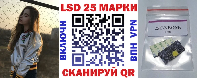 Наркотические марки 1,8мг  купить наркотики цена  Рассказово 