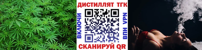 ТГК вейп с тгк  OMG ссылки  Рассказово  магазин   