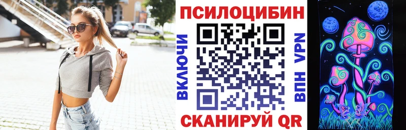 Галлюциногенные грибы мухоморы  Рассказово 